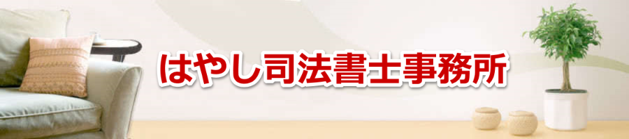 �i�@���m�@�P�H�s�@�P�H�s��K���̂͂₵�i�@���m������