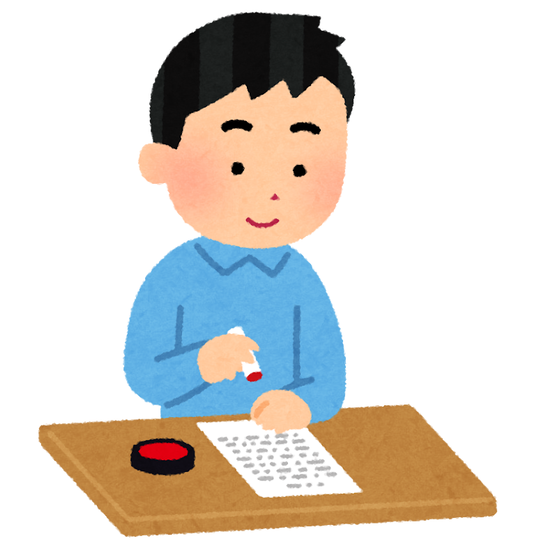 遺言を作っている人