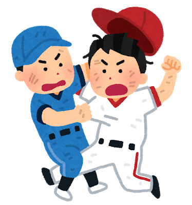 喧嘩をしている子供